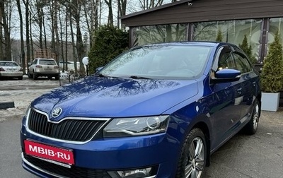 Skoda Rapid I, 2018 год, 1 480 000 рублей, 1 фотография