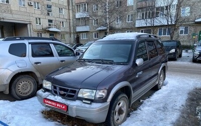 KIA Sportage IV рестайлинг, 2001 год, 450 000 рублей, 1 фотография