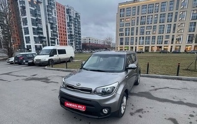 KIA Soul II рестайлинг, 2019 год, 1 750 000 рублей, 1 фотография