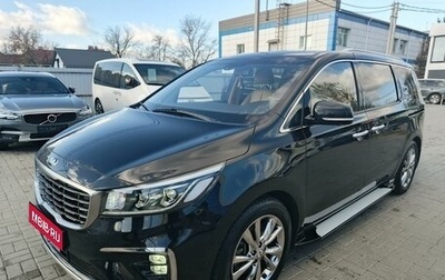 KIA Carnival III, 2020 год, 3 400 000 рублей, 1 фотография