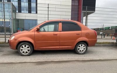 Chery QQ6 (S21), 2008 год, 179 000 рублей, 1 фотография