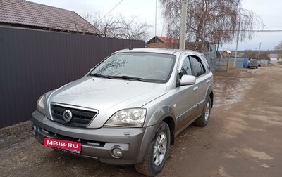 KIA Sorento IV, 2002 год, 700 000 рублей, 1 фотография