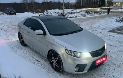 KIA Cerato III, 2012 год, 850 000 рублей, 1 фотография