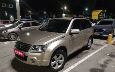 Suzuki Grand Vitara, 2008 год, 1 285 000 рублей, 1 фотография