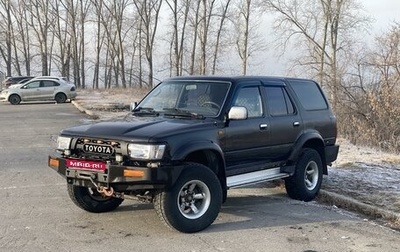 Toyota 4Runner III, 1993 год, 700 000 рублей, 1 фотография