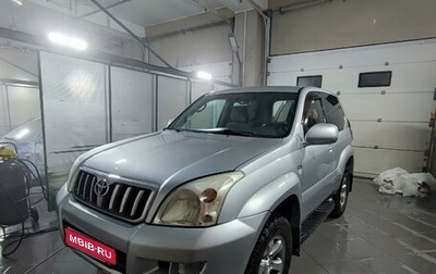 Toyota Land Cruiser Prado 120 рестайлинг, 2003 год, 1 990 000 рублей, 1 фотография