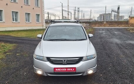 Honda Odyssey III, 2004 год, 850 000 рублей, 1 фотография