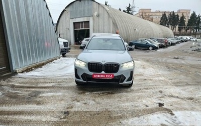 BMW X3, 2022 год, 8 600 000 рублей, 1 фотография