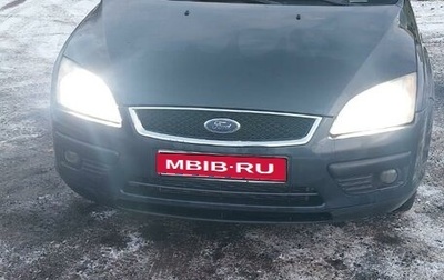 Ford Focus II рестайлинг, 2007 год, 470 000 рублей, 1 фотография