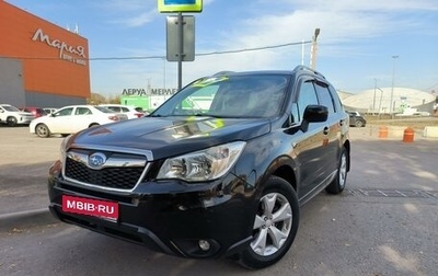 Subaru Forester, 2014 год, 1 700 000 рублей, 1 фотография