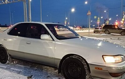 Toyota Camry, 1990 год, 230 000 рублей, 1 фотография