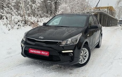 KIA Rio IV, 2019 год, 1 550 000 рублей, 1 фотография