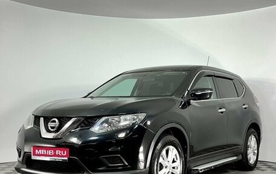 Nissan X-Trail, 2015 год, 1 599 000 рублей, 1 фотография