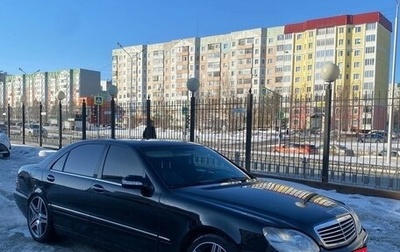 Mercedes-Benz S-Класс, 2003 год, 700 000 рублей, 1 фотография