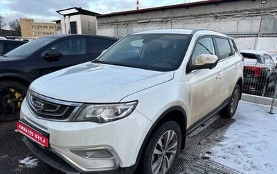 Geely Atlas I, 2019 год, 2 027 000 рублей, 1 фотография