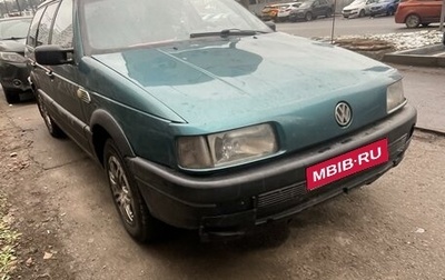 Volkswagen Passat B3, 1991 год, 199 999 рублей, 1 фотография