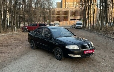 Nissan Almera Classic, 2008 год, 310 000 рублей, 1 фотография