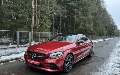 Mercedes-Benz C-Класс, 2019 год, 3 500 000 рублей, 1 фотография