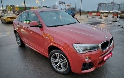 BMW X4, 2016 год, 2 900 000 рублей, 1 фотография