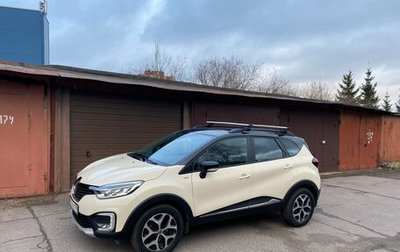 Renault Kaptur I рестайлинг, 2019 год, 1 645 000 рублей, 1 фотография