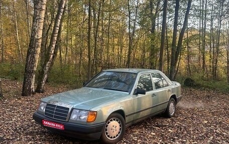 Mercedes-Benz W124, 1989 год, 2 000 000 рублей, 1 фотография