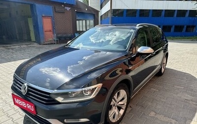 Volkswagen Passat B8 рестайлинг, 2016 год, 2 120 000 рублей, 1 фотография