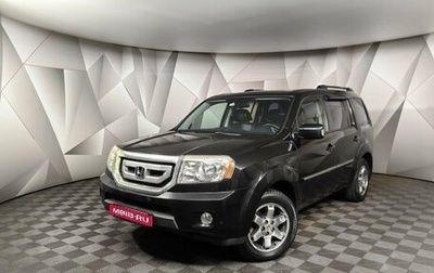 Honda Pilot III рестайлинг, 2008 год, 1 145 000 рублей, 1 фотография