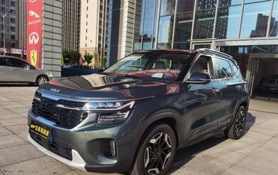 KIA Seltos I, 2024 год, 2 970 000 рублей, 1 фотография