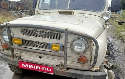 ЛуАЗ 3151, 1987 год, 150 000 рублей, 1 фотография