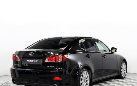 Lexus IS II рестайлинг 2, 2011 год, 1 855 000 рублей, 5 фотография