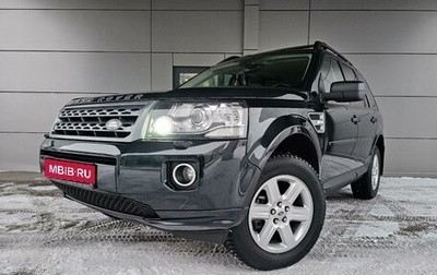 Land Rover Freelander II рестайлинг 2, 2013 год, 1 840 000 рублей, 1 фотография