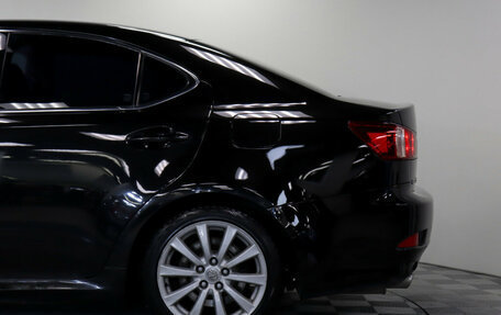 Lexus IS II рестайлинг 2, 2011 год, 1 855 000 рублей, 30 фотография