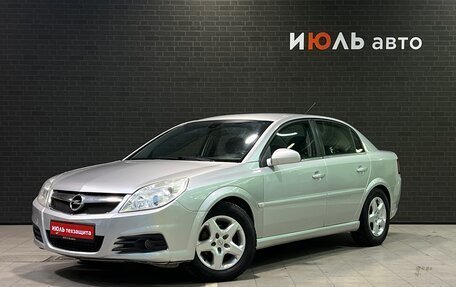 Opel Vectra C рестайлинг, 2008 год, 611 000 рублей, 1 фотография