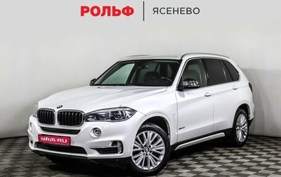 BMW X5, 2017 год, 3 597 000 рублей, 1 фотография