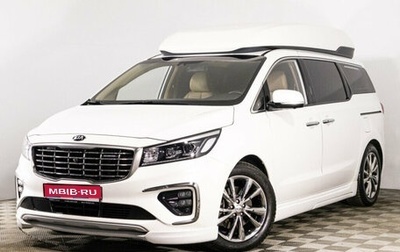 KIA Carnival III, 2019 год, 4 300 000 рублей, 1 фотография