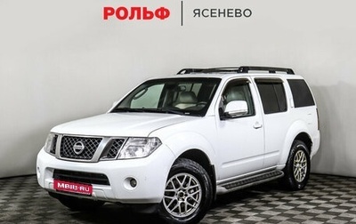 Nissan Pathfinder, 2011 год, 1 497 000 рублей, 1 фотография