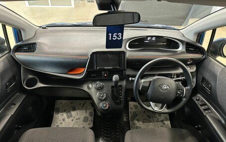 Toyota Sienta II, 2019 год, 1 629 000 рублей, 13 фотография