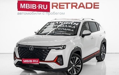 Changan CS35PLUS, 2023 год, 2 440 000 рублей, 1 фотография