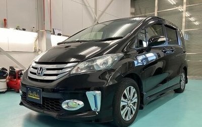 Honda Freed I, 2014 год, 700 000 рублей, 1 фотография