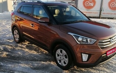 Hyundai Creta I рестайлинг, 2017 год, 2 300 000 рублей, 1 фотография