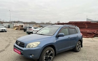 Toyota RAV4, 2008 год, 1 320 000 рублей, 1 фотография