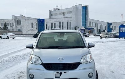 Toyota Passo III, 2018 год, 1 090 000 рублей, 1 фотография