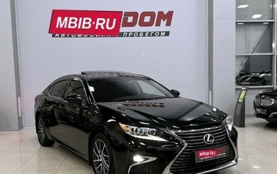 Lexus ES VII, 2016 год, 2 497 000 рублей, 1 фотография