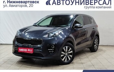 KIA Sportage IV рестайлинг, 2017 год, 1 940 000 рублей, 1 фотография