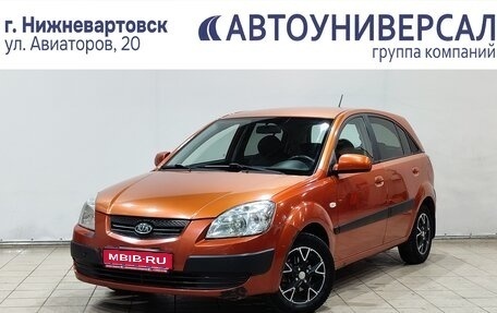 KIA Rio II, 2009 год, 700 000 рублей, 1 фотография