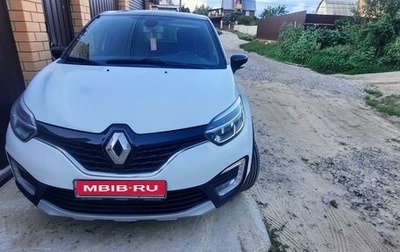 Renault Kaptur I рестайлинг, 2017 год, 1 450 000 рублей, 1 фотография