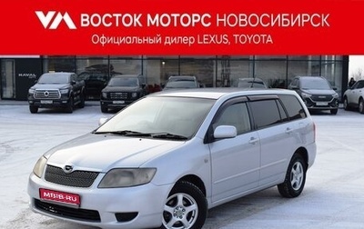 Toyota Corolla, 2004 год, 737 000 рублей, 1 фотография