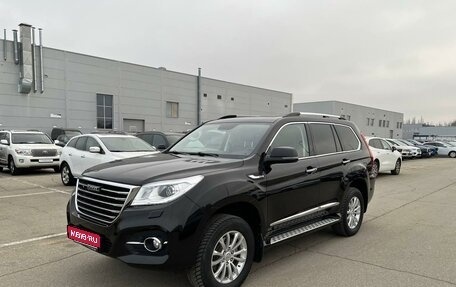 Haval H9 I рестайлинг, 2020 год, 2 770 000 рублей, 1 фотография