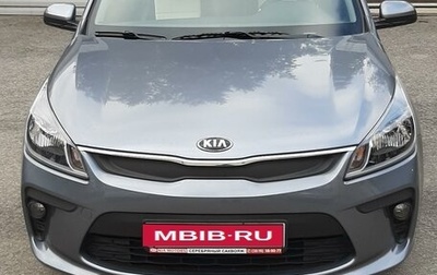 KIA Rio IV, 2019 год, 1 520 000 рублей, 1 фотография