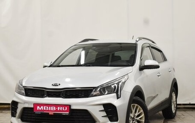 KIA Rio IV, 2021 год, 1 880 000 рублей, 1 фотография